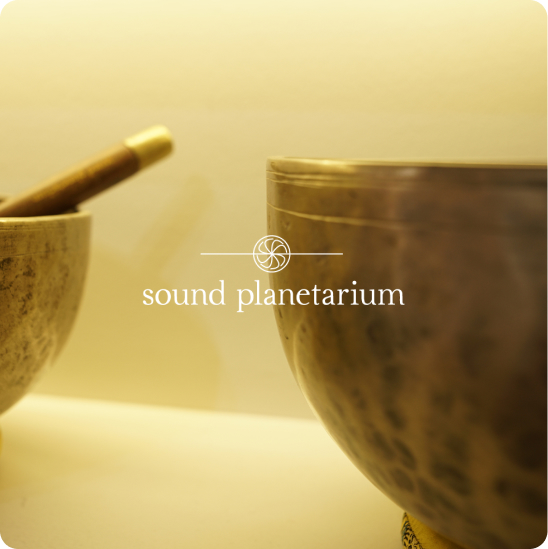 Sound Planetarium